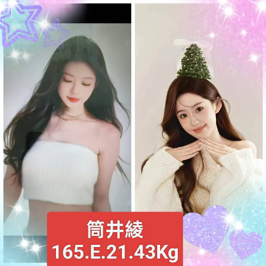 雅鈴 金門 兼職 柔情女秘書 36D